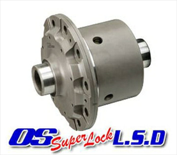 楽天市場】アリスト JZS160/161 OS スーパーロック LSD SPEC-S 2JZ-GE 