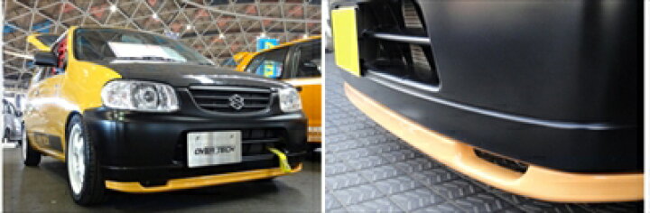 楽天市場】アルト HA23V/HA23S フロントリップスポイラー : Autostyle