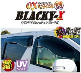 C28 セレナ オックスバイザー ブラッキーテン フロント