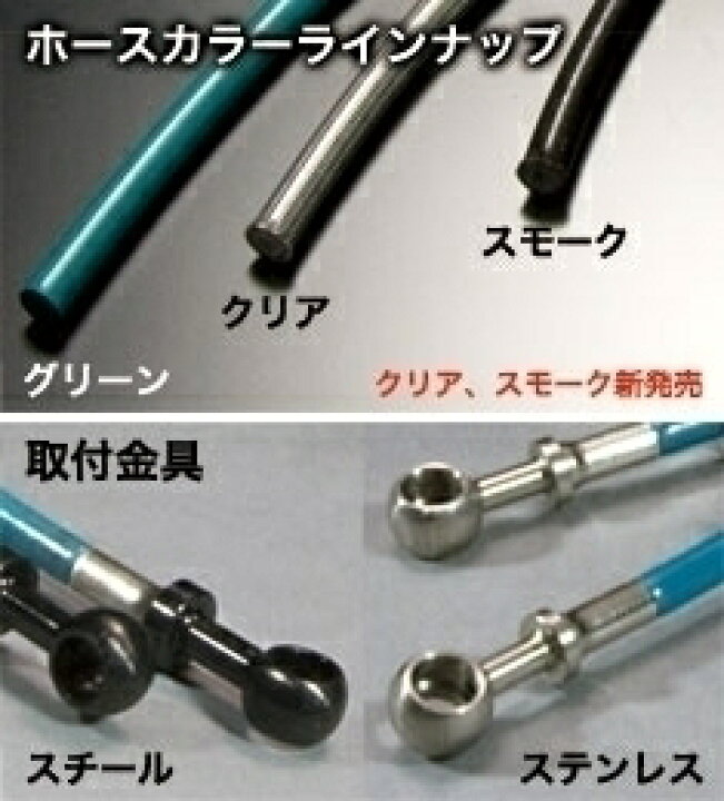 楽天市場】テフロンブレーキライン FK8 シビックタイプR スチール 