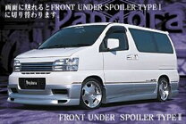 楽天市場】エルグランド E50（フロントスポイラー｜外装・エアロパーツ 