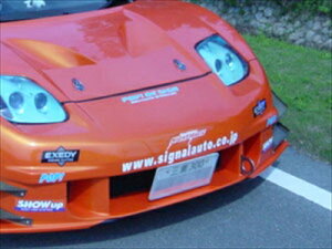 NSX フロントバンパー KABUKI FRP 塗装取付込