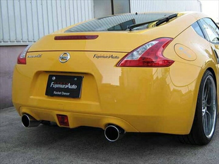 楽天市場】フェアレディZ Z34 ジェントルサウンドマフラー 出口 