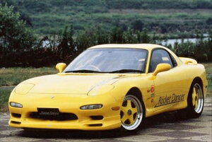 RX-7 (FD3S) フロントスポイラー