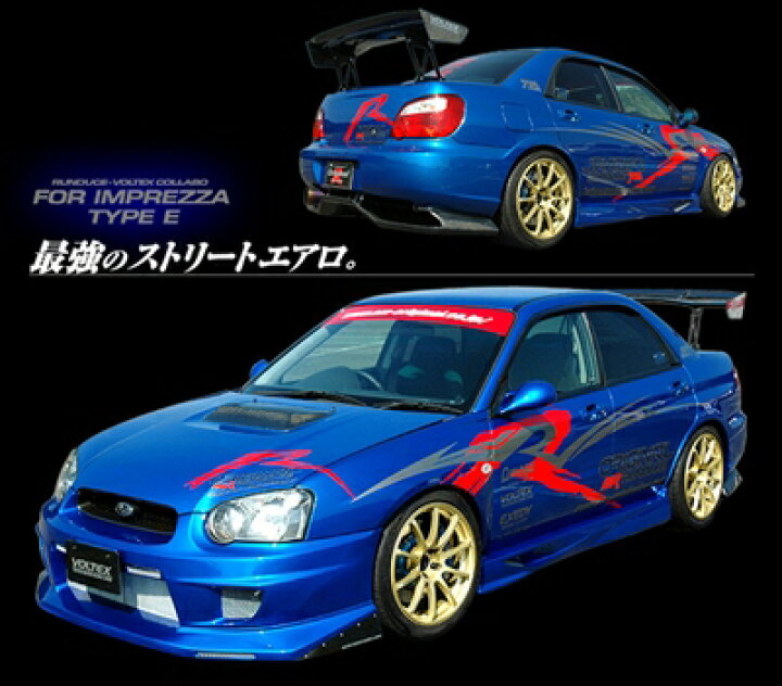 楽天市場】インプレッサ GDB E型 サイドステップ : Autostyle