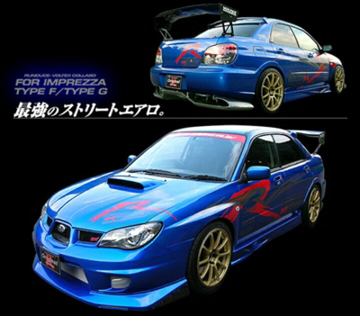 楽天市場】インプレッサ GDB F型 フロントバンパ− 1ピ−ス ｢長納期 