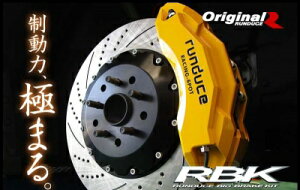 RUNDUCE �r�b�O�u���[�L�L�b�g �X�C�t�g�X�|�[�c ZC32S �t�����g ���[�^�[�T�C�Y�F286��
