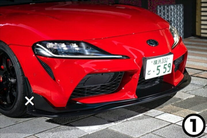 楽天市場】A90 GRスープラ MAX ORIDO×AKEa フロントリップスポイラー  