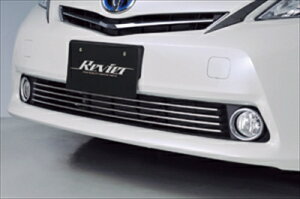 プリウスアルファ ZVW40/41W 前期(2011/5-2014/10) フロントバンパーグリルカバー 4ピース 鏡面ステンレス製