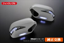 楽天市場】クラウン jzs171 ドアミラーの通販