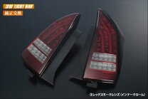 楽天市場】ledテール プリウス レッドインナーの通販