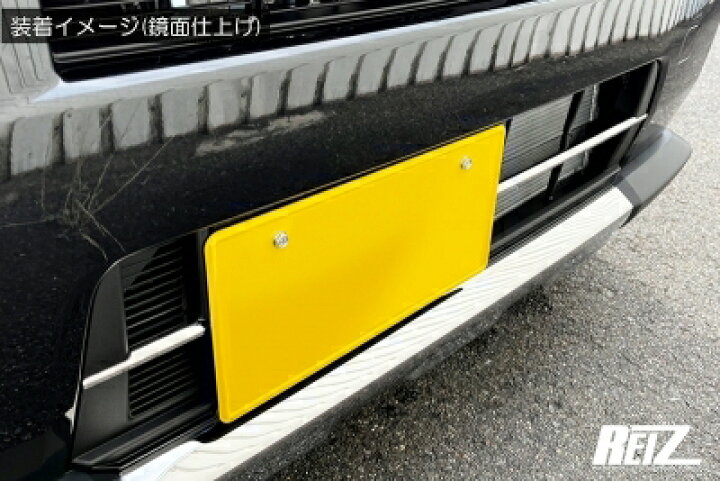 メッキ調 タフト LA900S LA910S フロントバンパーグリルカバー 2ピース 