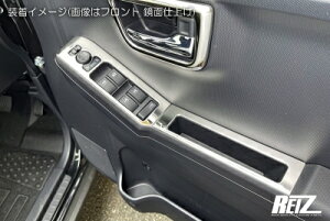 LA900S / LA910S �^�t�g �p���[�E�B���h�E �X�C�b�`�p�l�� �J�b�p�[�S�[���h