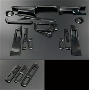 アクア NHP10 グレード:S/G 前期/後期 レヴィーア インテリアパネル 16ピースセット カラー:ピアノブラック