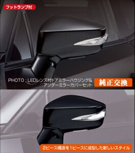 BRZ ZC6 LED�E�C���J�[�~���[ Type LS �z���C�g���C�g�o�[ �h���� �N���X�^���u���b�N�V���J (D4S)