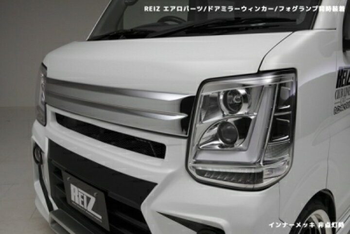 楽天市場】エブリイワゴン DA17W LED 3Dライトバー ヘッドライト 