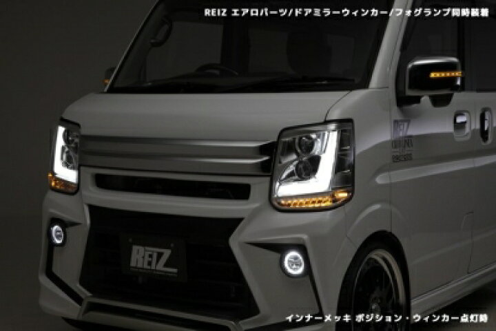 楽天市場】エブリイワゴン DA17W LED 3Dライトバー ヘッドライト 