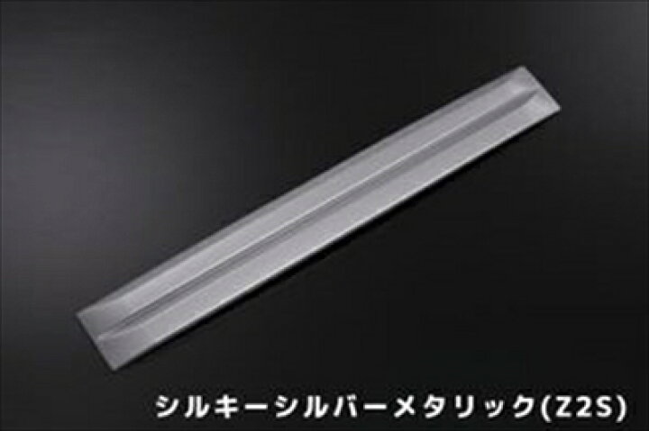 楽天市場】エブリイワゴン DA17W マークレスボンネットモール 塗装済 