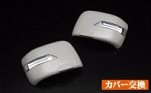 ソリオ MA15S LEDバータイプ ウィンカーミラー フットランプ付き ホワイトバー メッキ 塗装済み