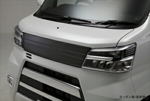 ハイゼットカーゴ S321/331V 後期 マークレスボンネットモール カーボン調