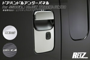 nC[bggbN / W{ S500P/S510P  (L[t[VXeԗp) hAnhA_[pl ʎdグ [2-3O
