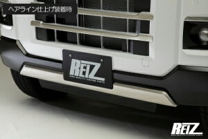 アトレーデッキバン S700系 フロントバンパーアンダーカバー シルバーへアライン仕上げ