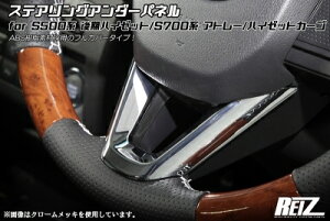 nC[bgJ[S S700n XeAOA_[plؖڒ