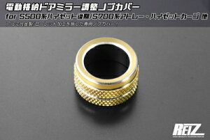 nC[bgfbLo S700n di[hA~[muJo[ CG[A}Cg [