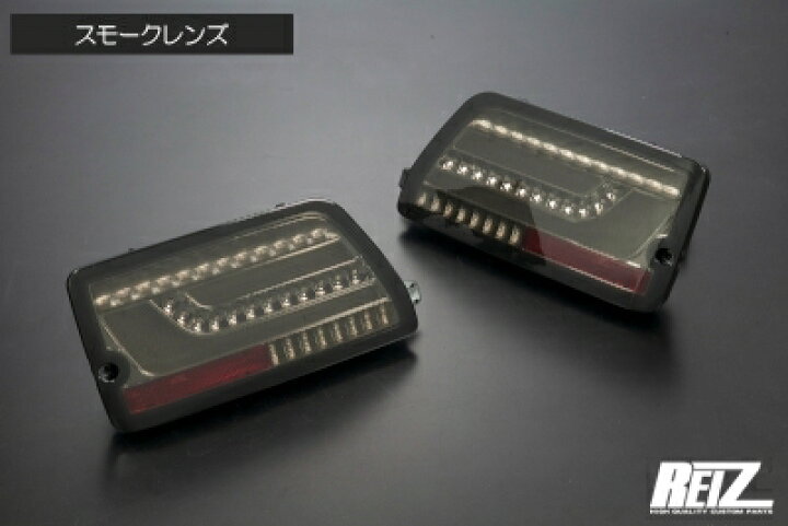 楽天市場】S700系 アトレー オールLEDテールランプ 流星バージョン 