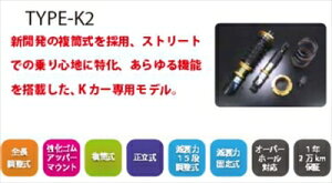 N-ONE JG1 Xg[gCh_p[ TYPE K2 15i