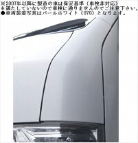 楽天市場】ハイエース コーナーパネル 058の通販
