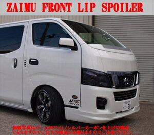 NV350Lo E26 W{fB ZAIMU tgbvX|C[ FRP hς