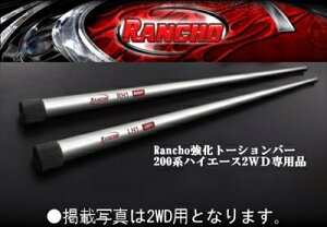 nCG[X 200n ` g[Vo[ 4WDp