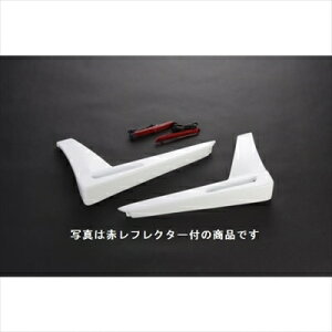 ハイエース 200系 標準ボディ ヒップガード LEDリフレクター(レッド)付 塗装取付込