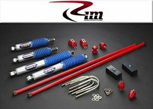 ハイエース 200系 リムオリジナル製 サスペンションキット TAKUMI GHX 強化トーションバー仕様 2WD用 65mmダウン