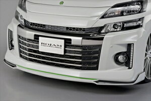 ヴェルファイア Gs専用品 20系 フロントリップスポイラー(2012/11〜) 塗装済み