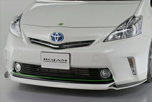 プリウスアルファ ZVW40/41W (2011/5〜) VERDE フロントリップスポイラー FRP製 塗装取付込