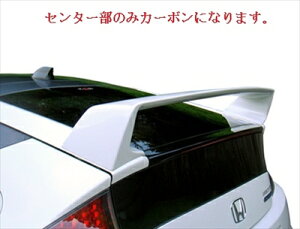 CR-Z ���A�E�B���O �Z���^�[�̂݃J�[�{�� �h����t��