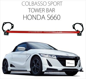 JW5 S660 Xgbg^[o[