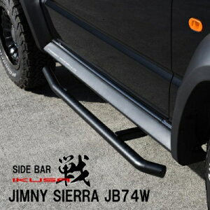 JB74W Wj[VG IKUSA TCho[