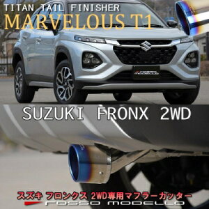 WDB3S tNX 2WDp }t[Jb^[ MARVELOUS T1 `^jEu[