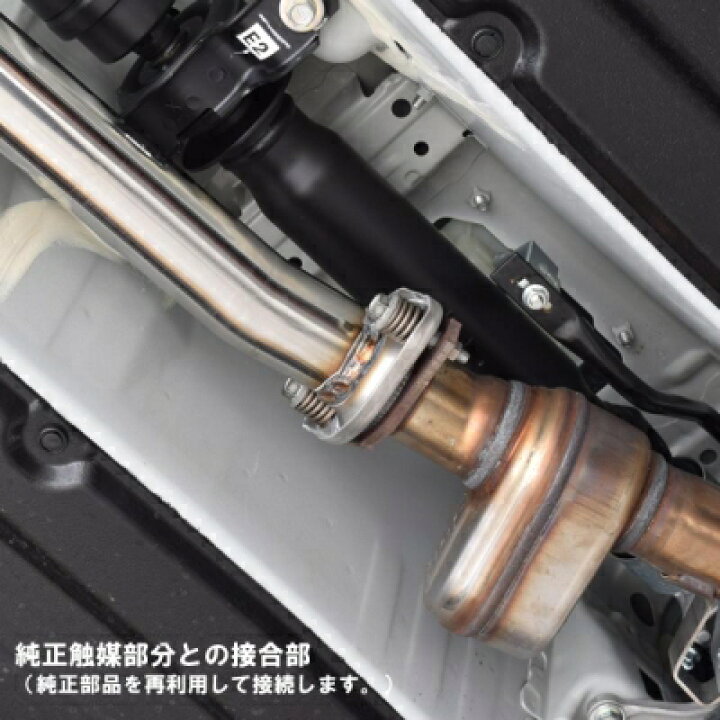 楽天市場】GR86 ZN8 ARMS GT-CPS 競技用 純正リアマフラー対応 中間 
