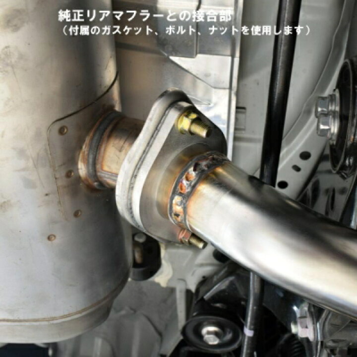 楽天市場】GR86 ZN8 ARMS GT-CPS 競技用 純正リアマフラー対応 中間 