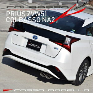 vEX ZVW50/51 COLBASSO NA2 }t[ 2WDp