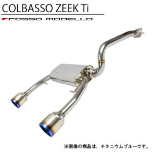 Ry LA400K b\f Eo}t[ `^e[ COLBASSO ZEEK Ti `^jEubN