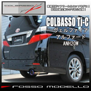 Ft@CA ANH20W 2.4Zp b\f }t[ COLBASSO Ti-C