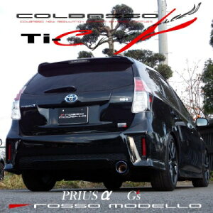 vEX G'sp ZVW40W/41W b\f }t[ COLBASSO Ti-C