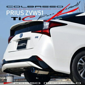 vEX ZVW50/51 2WDp b\f `^e[}t[ COLBASSO Ti-C