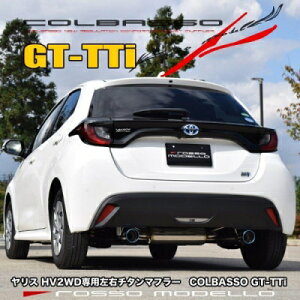 X HV 2WD MXPH10 Op `^e[ Eo}t[ b\f COLBASSO GT-TTi