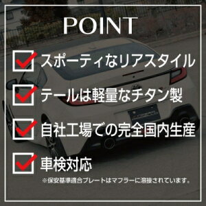 ZD8 BRZ 6MTp b\f `^e[}t[ COLBASSO Ti-R Plus@`^u[